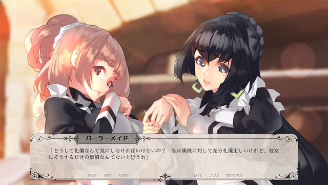 Blackberry Honey ～メイド物語～