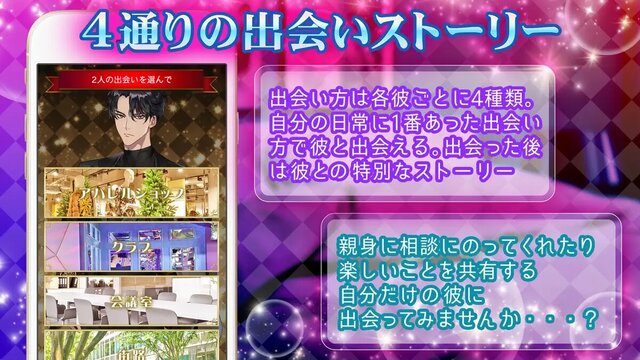 ラブコイ
