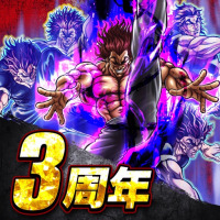 バキ KING OF SOULS