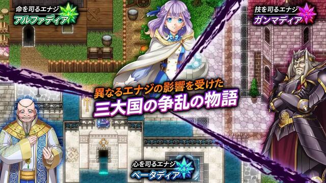 アルファディア ネオ