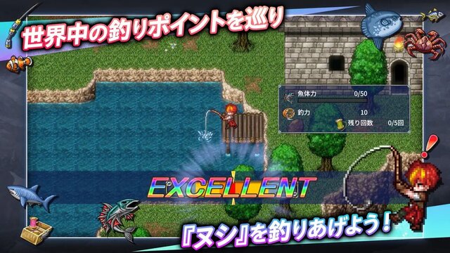 アルファディア ネオ