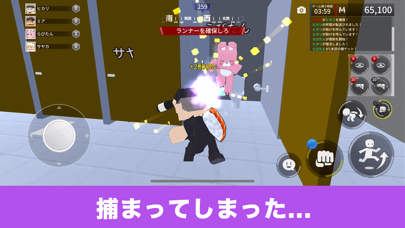Run For Money ～逃走ごっこ～