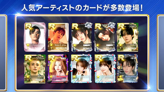 SUPERSTAR JYPNATION