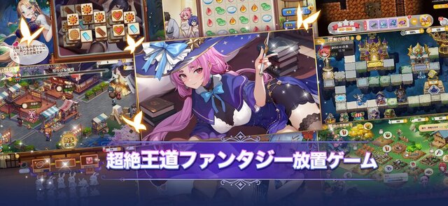 少女ウォーズ