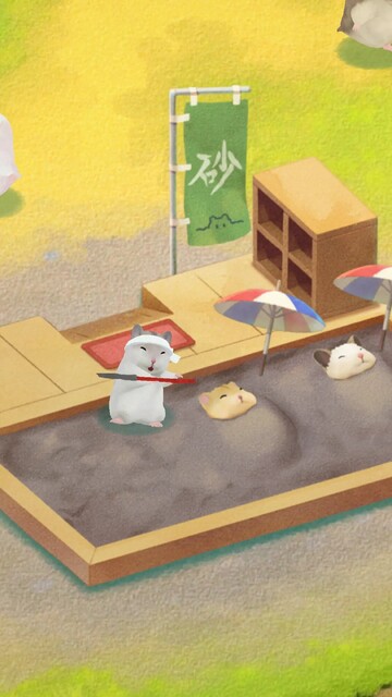 ハムスターの里