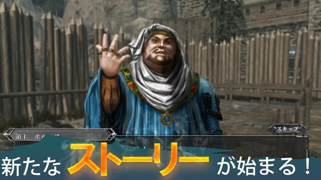 ソーセージレジェンド2