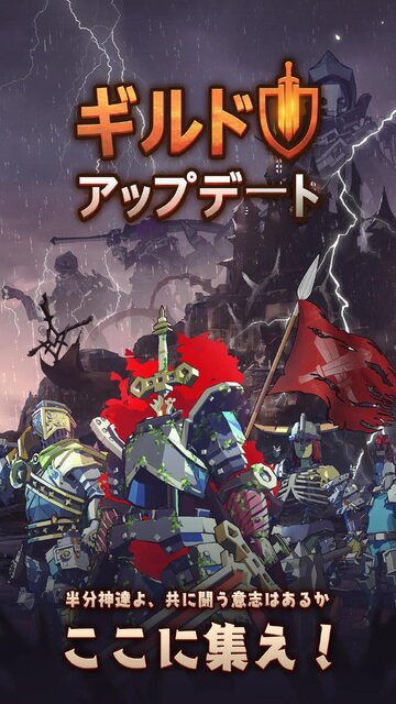 神のダンジョン
