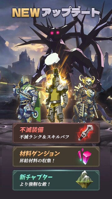 神のダンジョン