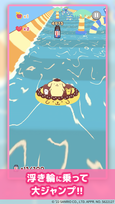 サンリオキャラクターズ タイニーパーク