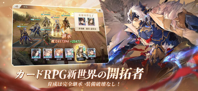オリエント・アルカディア