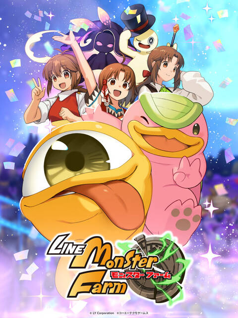 LINE：モンスターファーム