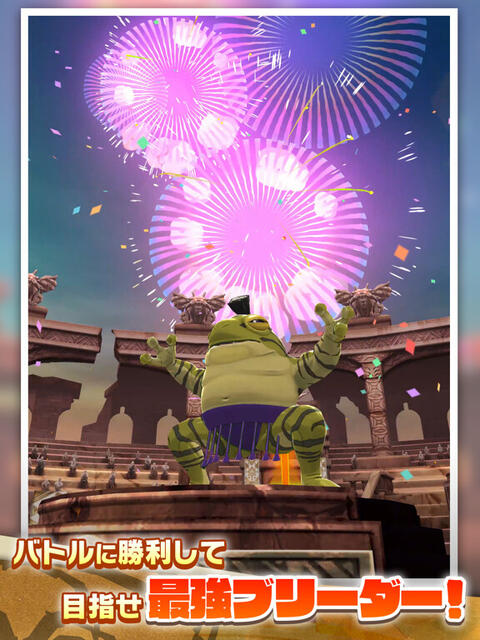 LINE：モンスターファーム