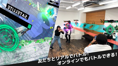 Leap Trigger