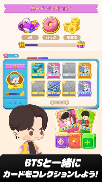 BTS Island:インザソム