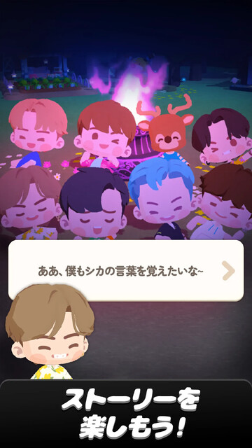 BTS Island:インザソム