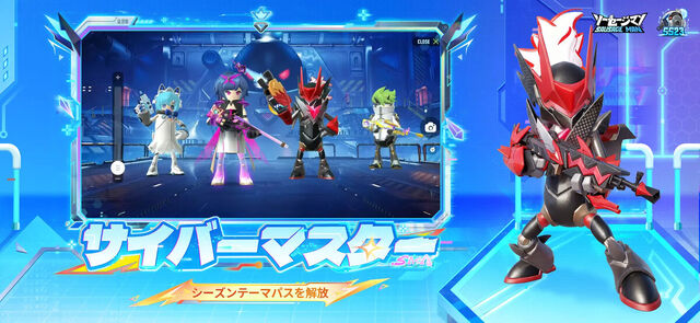 ソーセージマン
