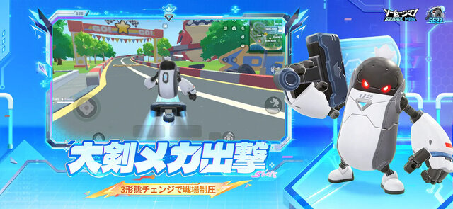 ソーセージマン