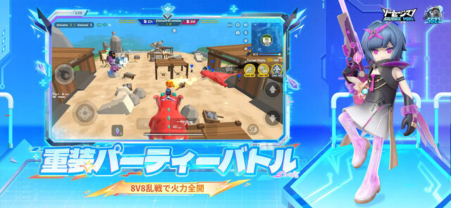 ソーセージマン