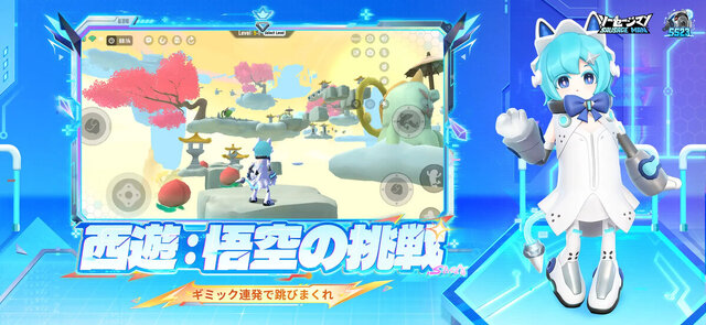 ソーセージマン