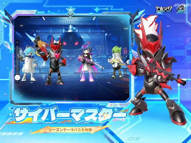 ソーセージマン
