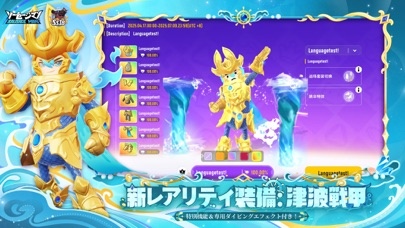 ソーセージマン
