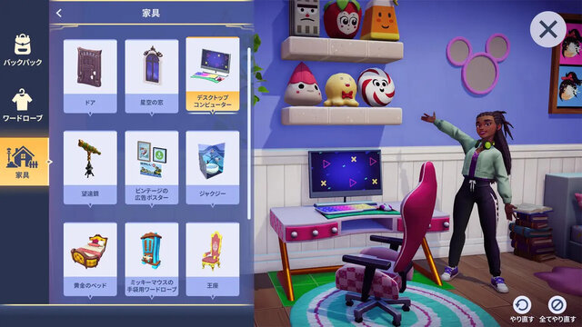 ディズニー ドリームライトバレー