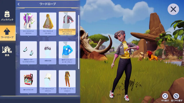 ディズニー ドリームライトバレー