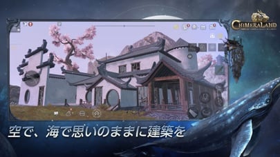 神獣伝説