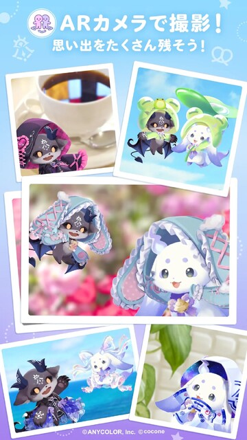 ポケコロツイン