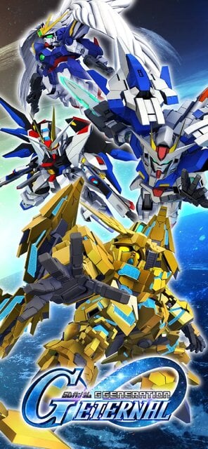 SDガンダム ジージェネレーション エターナル