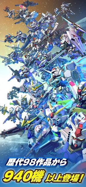 SDガンダム ジージェネレーション エターナル