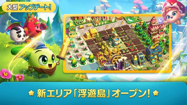マージ・クーヤ・アイランド