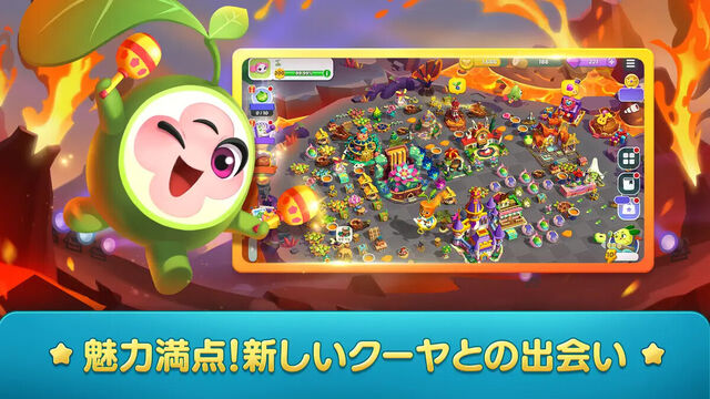 マージ・クーヤ・アイランド