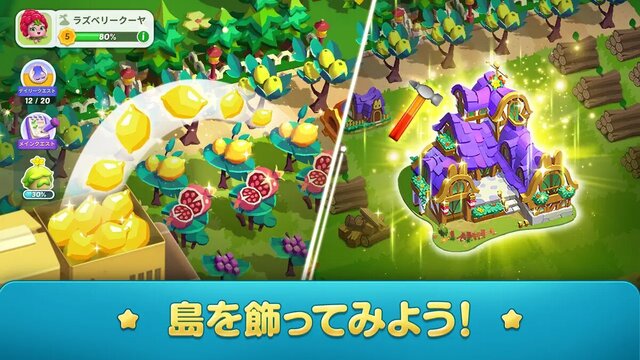 マージ・クーヤ・アイランド