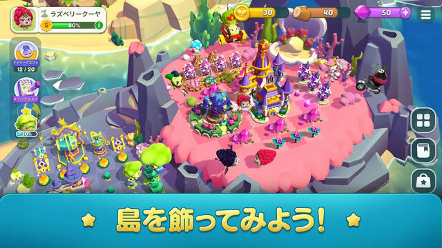 マージ・クーヤ・アイランド