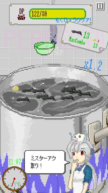 カタストロフィレストラン