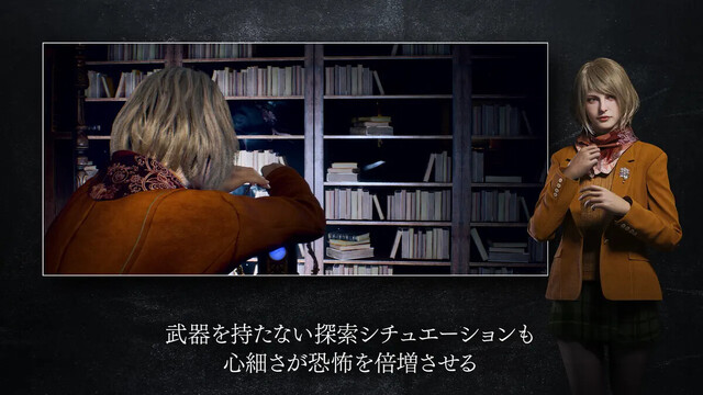 バイオハザード RE:4