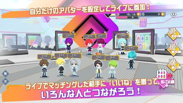 #コンパス ライブアリーナ