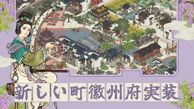 水都百景録～癒しの物語と町づくり