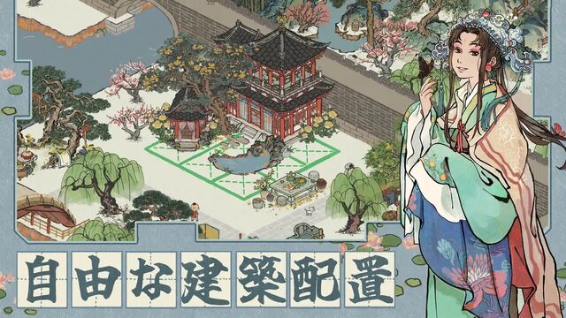 水都百景録～癒しの物語と町づくり