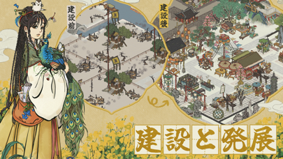 水都百景録～癒しの物語と町づくり
