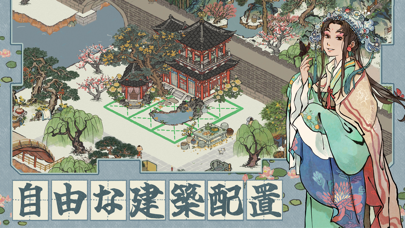 水都百景録～癒しの物語と町づくり