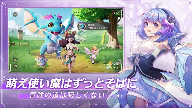 空の勇者たち