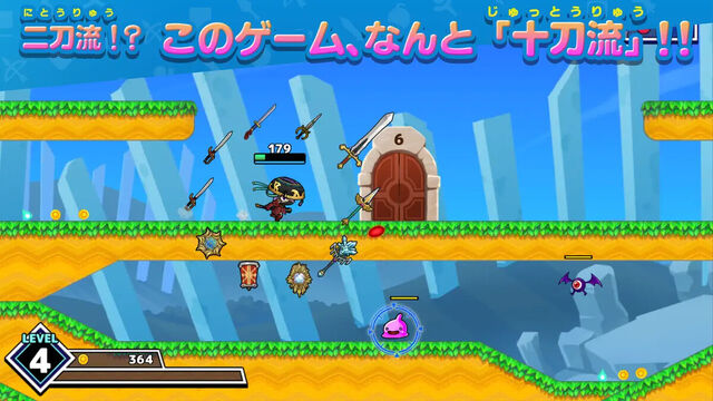 SAMURAI X - 十刀流のサムライ