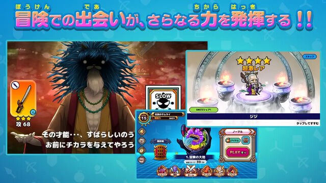 SAMURAI X - 十刀流のサムライ