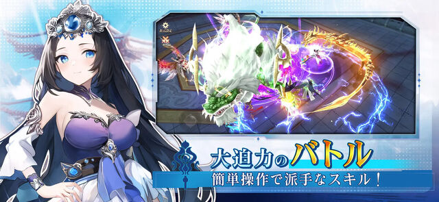 暁ノ天刃録