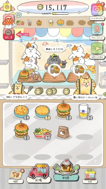 おうちに帰りたい ねこの旅