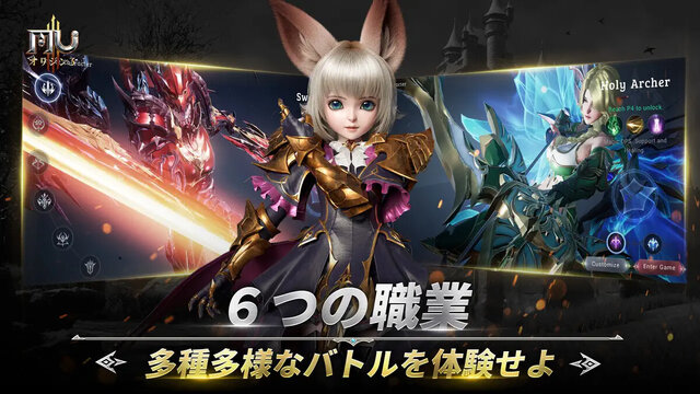 MU：オリジンIII