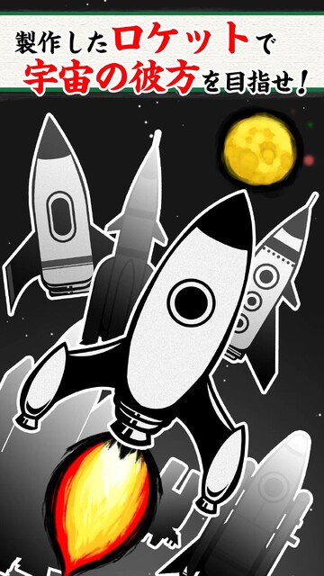 超獣亜歩露計画