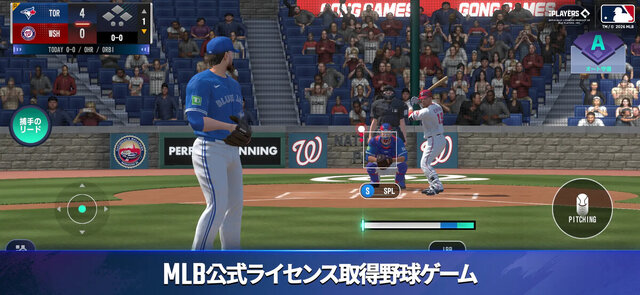 MLBパーフェクトイニング：アルティメット